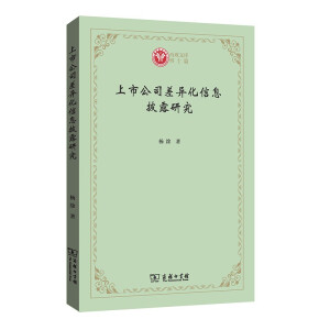 ���й�˾�����Ϣ��¶�о�(�����Ď�)