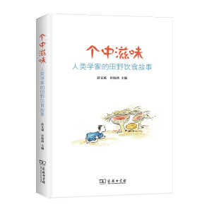 ������ζ����W(xu��)�ҵ���Ұ�ʳ����