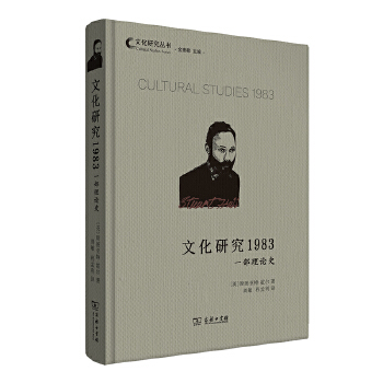  �Ļ��о�1983��һ����Փʷ(�Ļ��о�����)