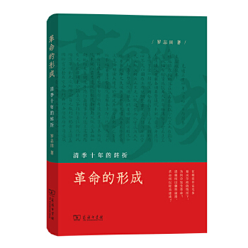  �������γɣ��弾ʮ����D(zhu��n)��