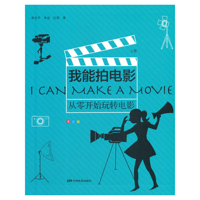 �������Ӱ�������_ʼ���D(zhu��n)�Ӱ�����ٰ棩�σ�(c��)