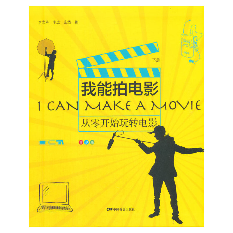 �������Ӱ�������_ʼ���D(zhu��n)�Ӱ�����ٰ棩��(c��)