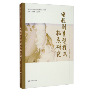 �ҕ��l���ģʽ��չ�о�