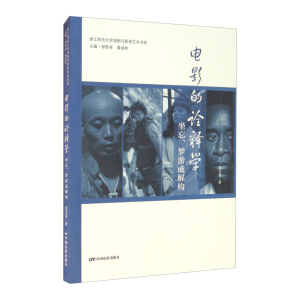 �Ӱ��ԏጌW(xu��)����������(m��ng)�λ�☋(g��u)