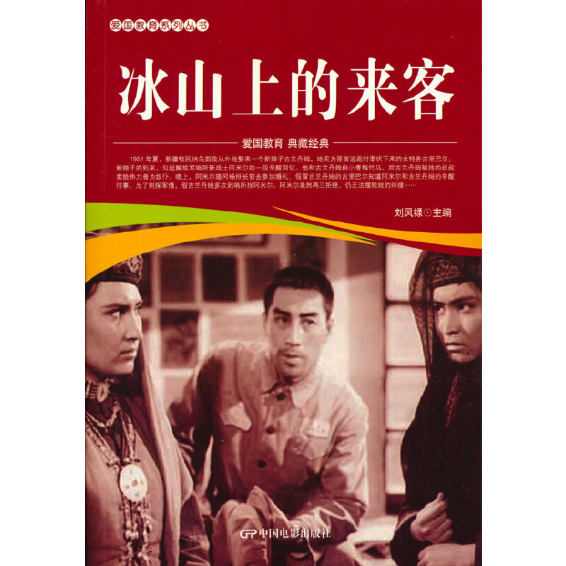 ��(��i)��(gu��)����ϵ�Ѕ���--��ɽ�ϵā�(l��i)��