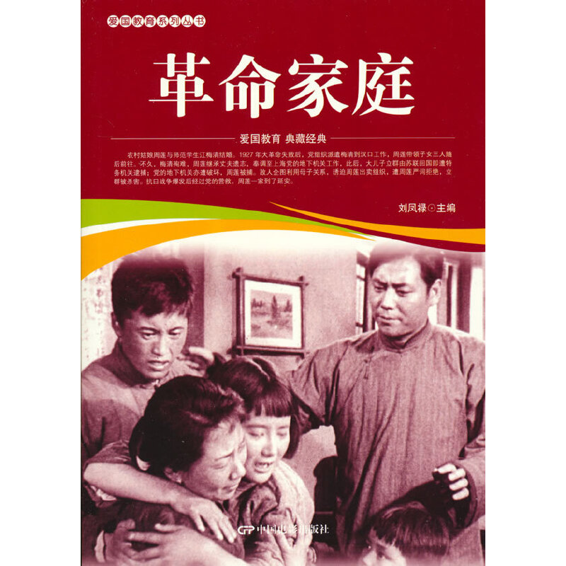 ��(��i)��(gu��)����ϵ�Ѕ���--������ͥ