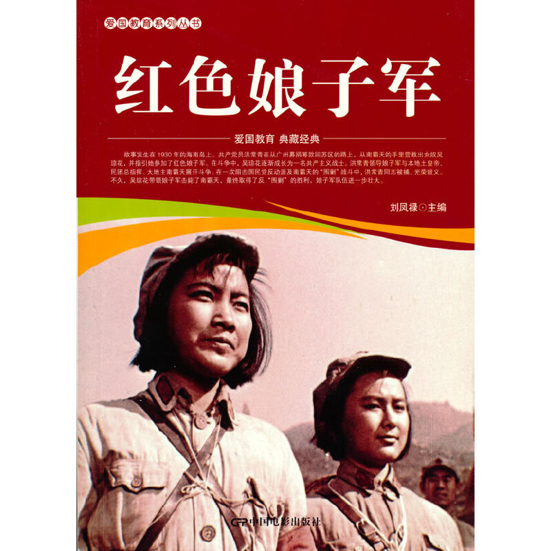 �ۇ�����ϵ�Ѕ���--�tɫ����܊