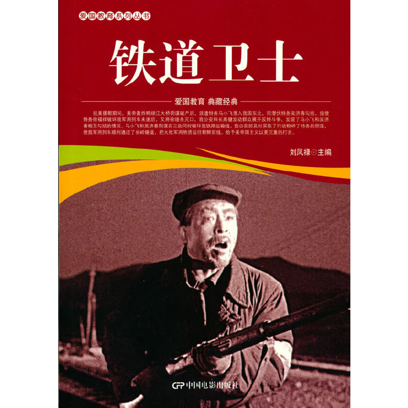 �ۇ�����ϵ�Ѕ���--�F���l(w��i)ʿ