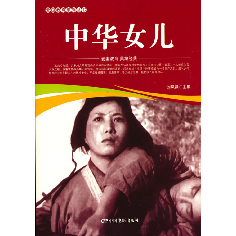 �ۇ�����ϵ�Ѕ���--���AŮ��