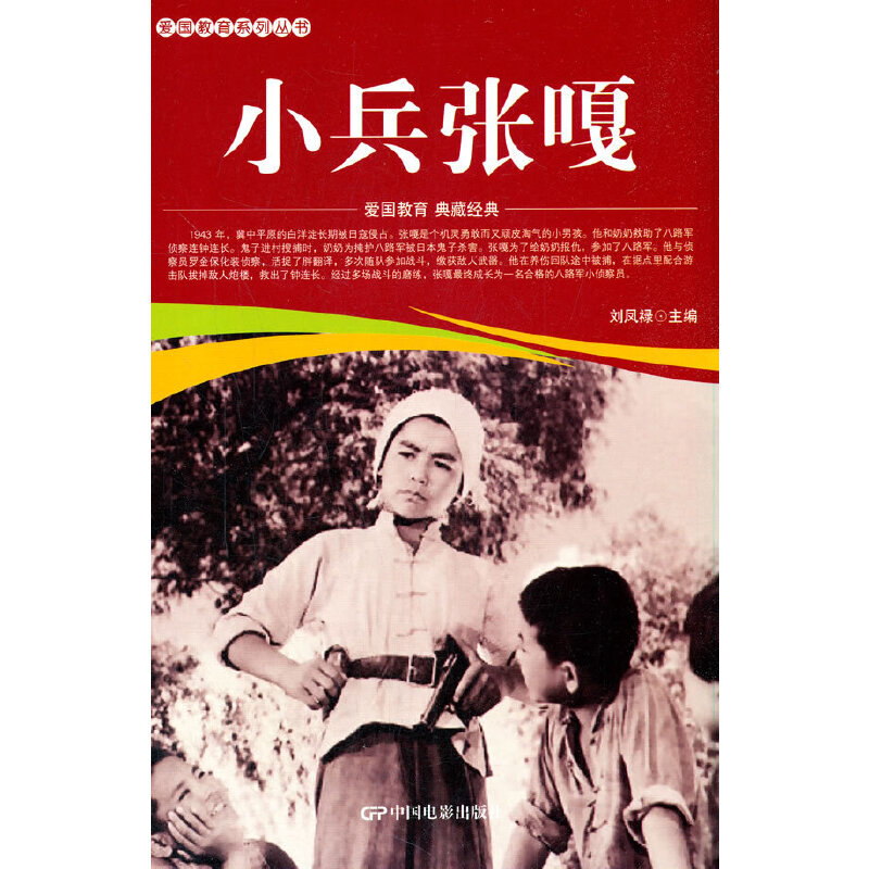 �ۇ�����ϵ�Ѕ���--С������