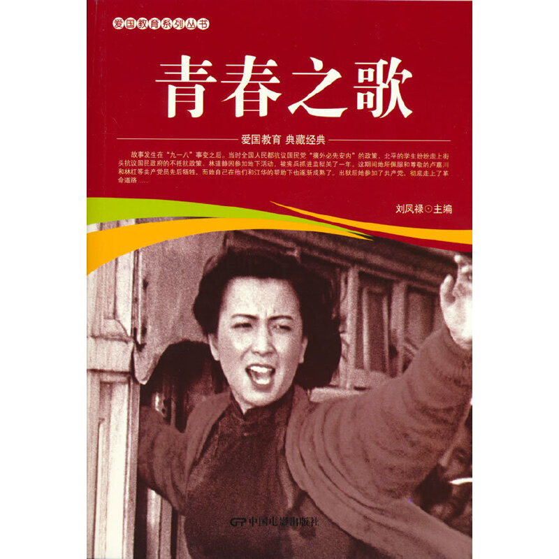 �ۇ�����ϵ�Ѕ���--�ഺ֮��