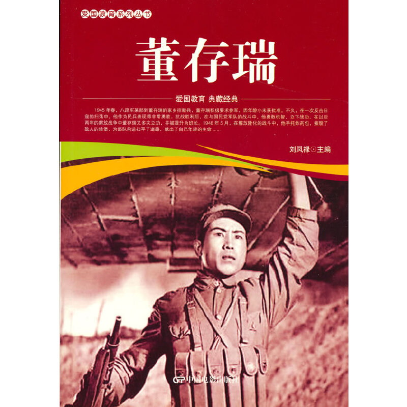 �ۇ�����ϵ�Ѕ���--������