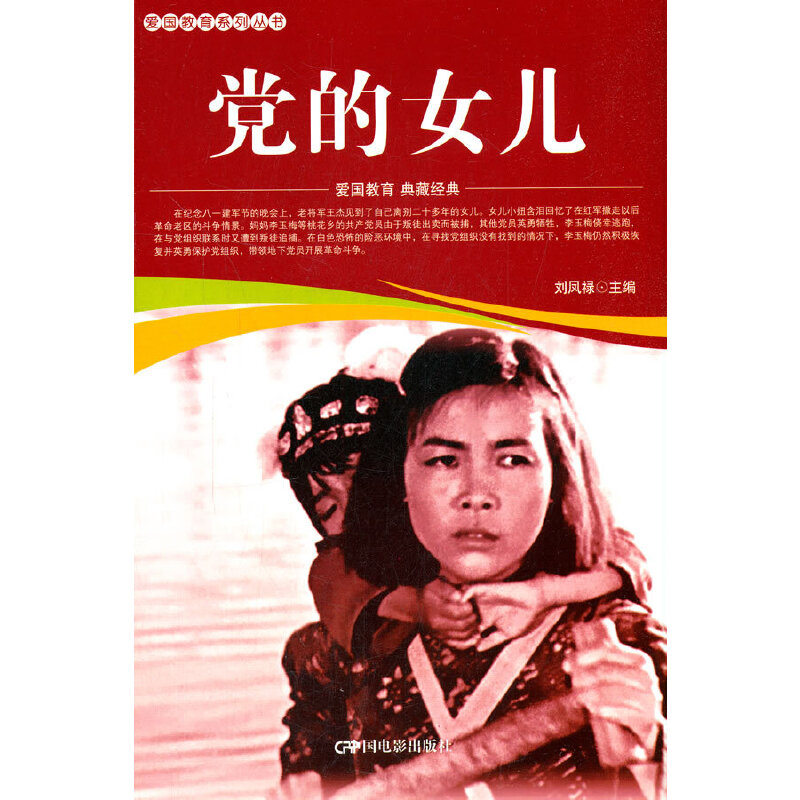 �ۇ�����ϵ�Ѕ���--�h��Ů��