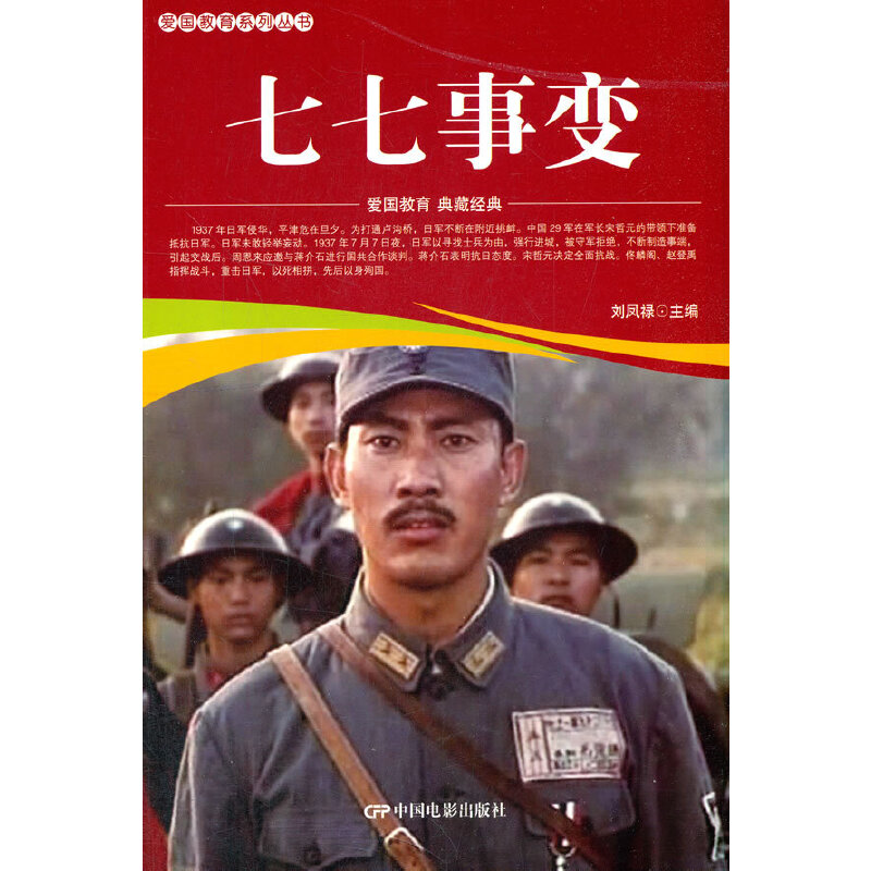 �ۇ�����ϵ�Ѕ���--������׃