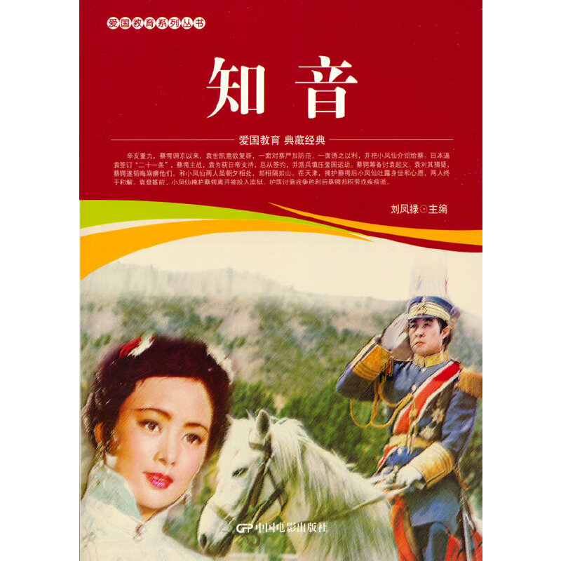 �ۇ�����ϵ�Ѕ���--֪��