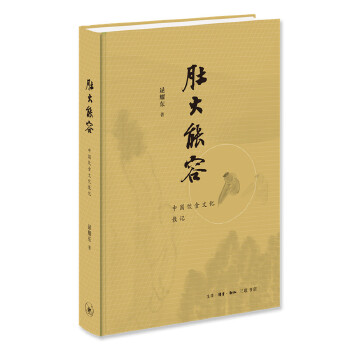  �Ǵ����ݡ����Ї��ʳ�Ļ�ɢӛ