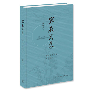  ��ҹ�́������Ї��ʳ�Ļ�ɢӛ֮��