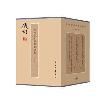  �X����Ʒ���Ї�(gu��)�W(xu��)�g(sh��)˼��ʷՓ��(���bȫ8��(c��)��