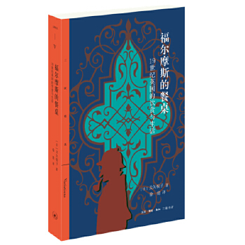  ����Ħ˹�Ĳ�����19���o(j��)Ӣ�����ʳ�c����