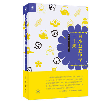  �ձ������ЌW(xu��)һǧ��