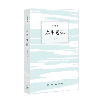  ̫ƽ��ӛ�����a(b��)��