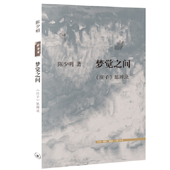  ��(m��ng)�X(ju��)֮�g�����f�ӡ�˼���