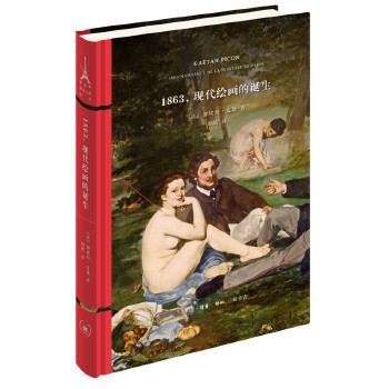  1863���F(xi��n)���L�����Q�������m��˼���Ļ�������