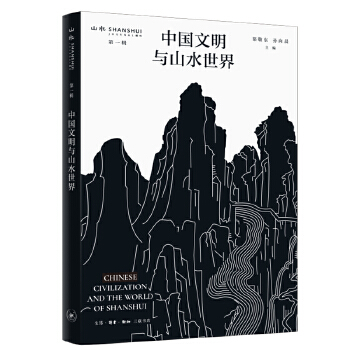  �Ї������cɽˮ����