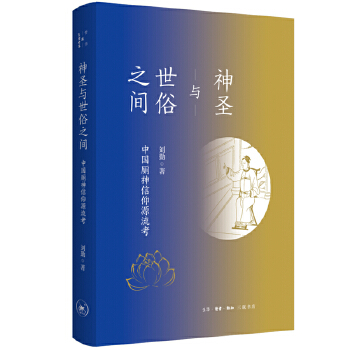  ��ʥ�c����֮�g���Ї���������Դ����