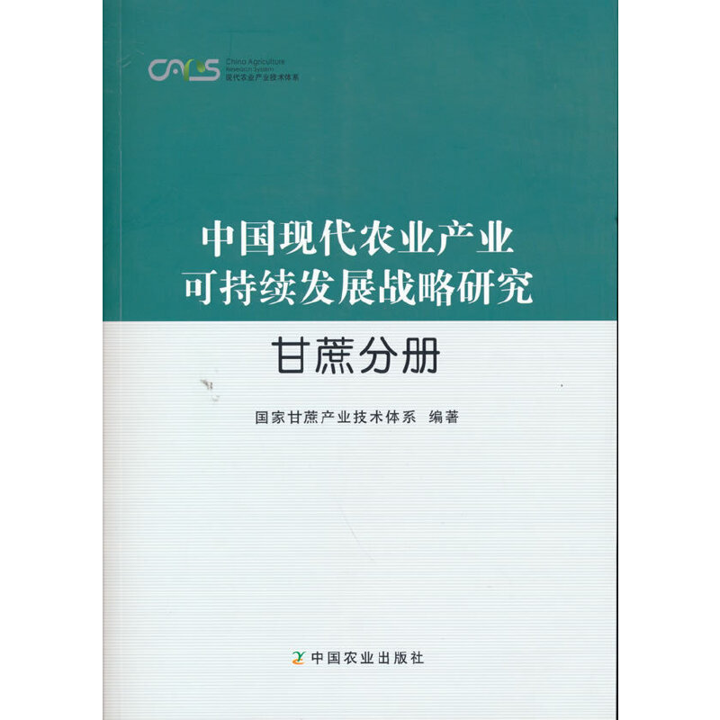 �Ї�(gu��)�F(xi��n)���r(n��ng)�I(y��)�a(ch��n)�I(y��)�ɳ��m(x��)�l(f��)չ��(zh��n)���о� ����փ�(c��)