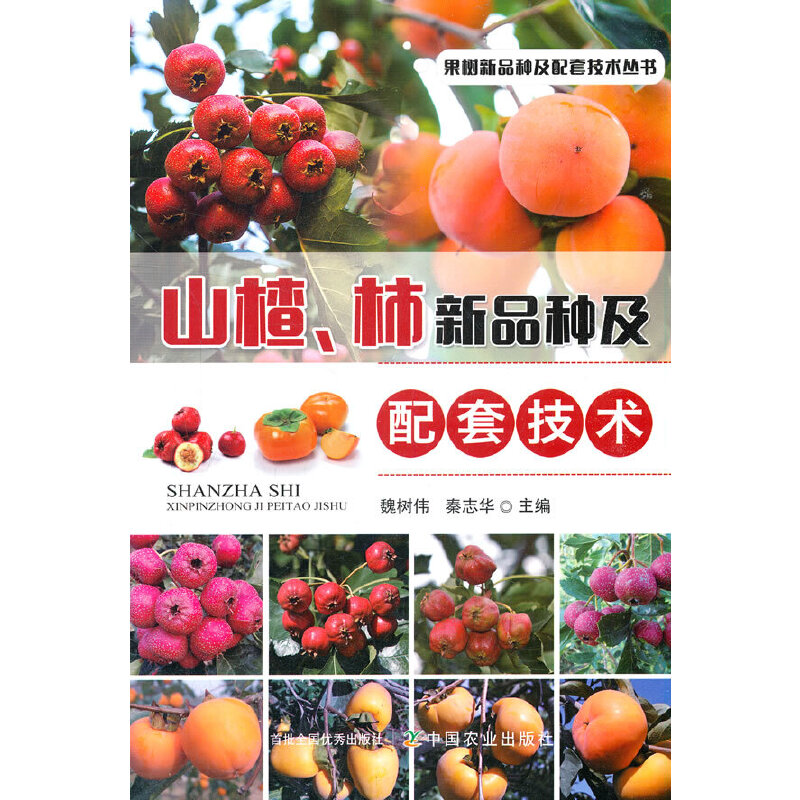 ɽ髡�����Ʒ�N�����׼��g