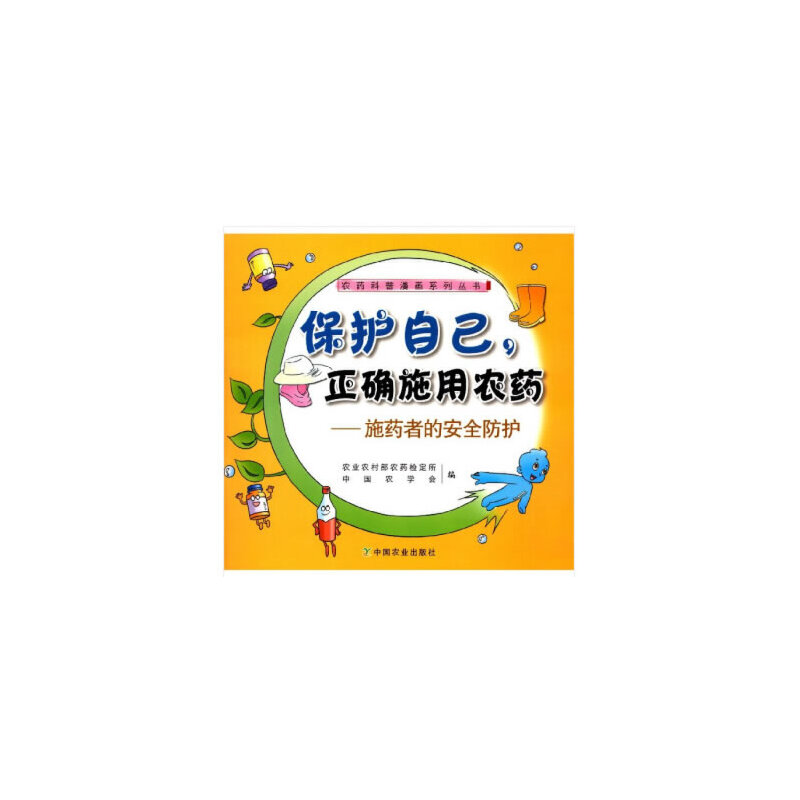 ���o(h��)�Լ������_ʩ���r(n��ng)ˎ