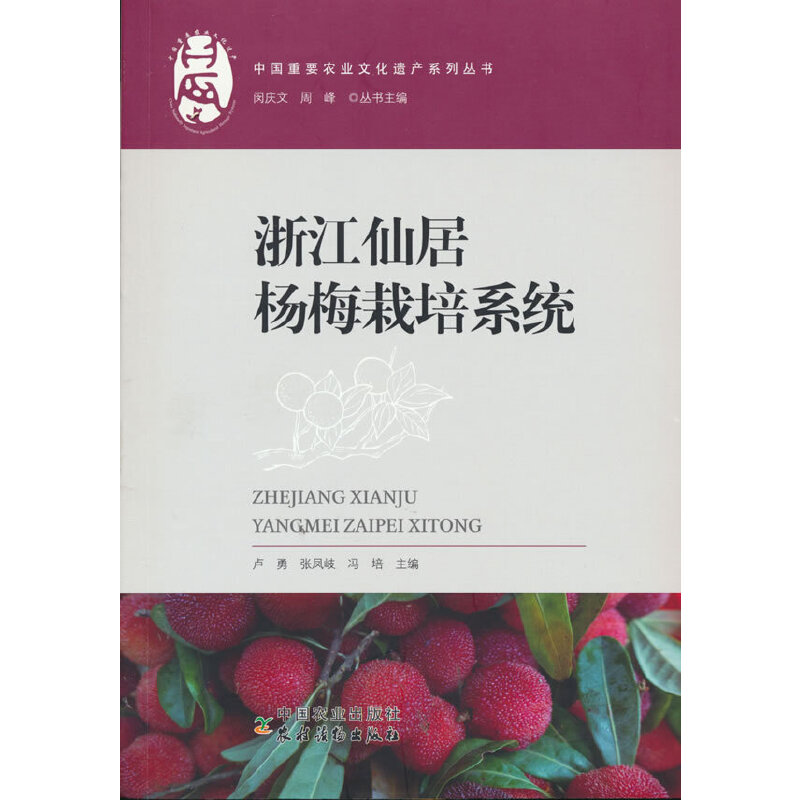 �㽭�ɾӗ�÷����ϵ�y(t��ng)