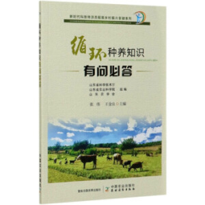 ѭ�h(hu��n)�N�B(y��ng)֪�R(sh��)�І�(w��n)�ش� ��D�棨�r(sh��)���Ƽ����ɆT�x���l(xi��ng)�����d����ϵ�У�