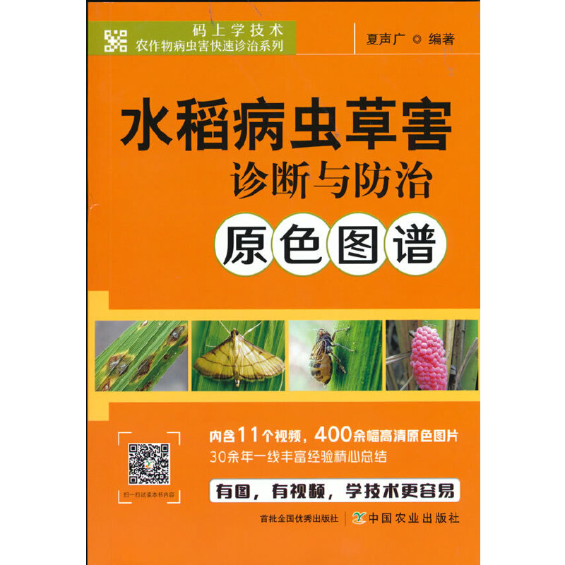 ˮ�����x�ݺ��\���c����ԭɫ�D�V