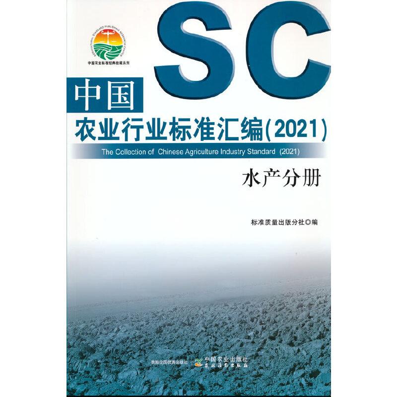 �Ї��r(n��ng)�I(y��)�ИI(y��)��(bi��o)��(zh��n)�R����2021�� ˮ�a(ch��n)�փ�