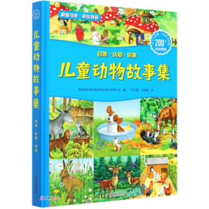 ��ͯ������¼�(��Ȼ�J֪����)(��)