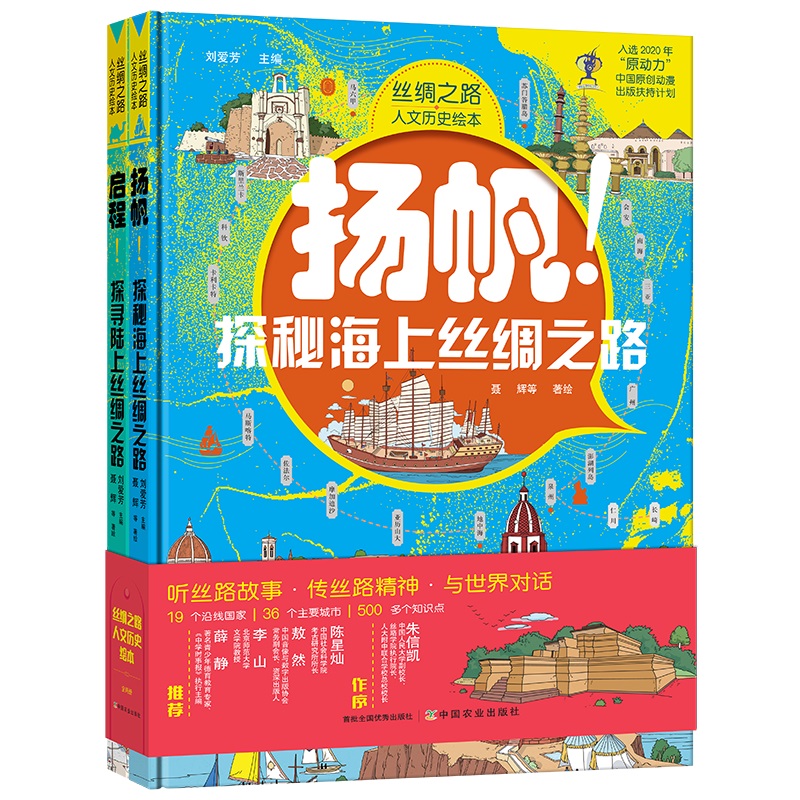 �z�I֮·���Ěvʷ�L�� ��ȫ2��(c��)��ȫ�ʾ��b���_�����b���o����һ�������Ľz·֮��������������@�ɗl�����z�I ֮·��׌�����㲻