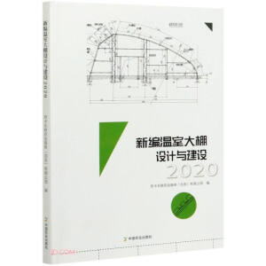 �¾����Ҵ����O(sh��)Ӌ(j��)�c���O(sh��)2020