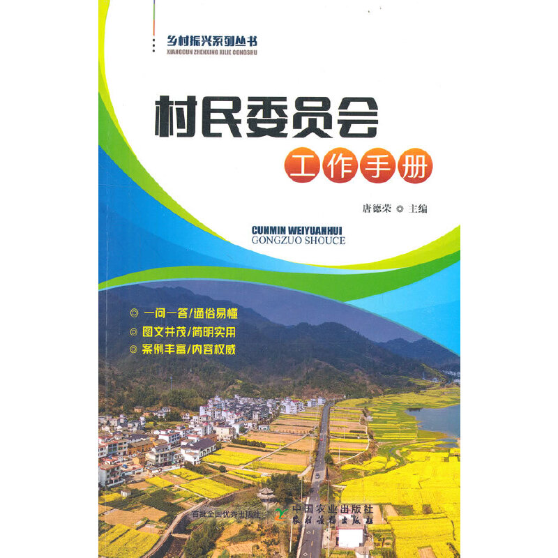 ����ί�T��(hu��)�����փ�(c��)