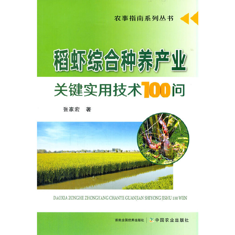 ���r�C�ϷN�B(y��ng)�a(ch��n)�I(y��)�P(gu��n)�I��(sh��)�ü��g(sh��)100��