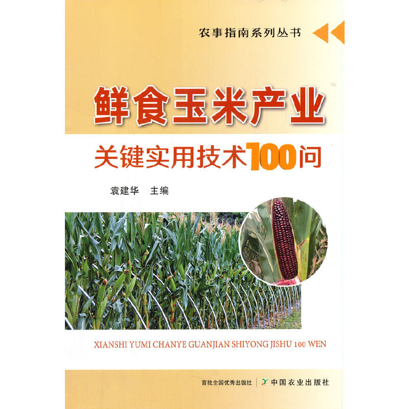 �rʳ���׮a(ch��n)�I(y��)�P(gu��n)�I��(sh��)�ü��g(sh��)100��