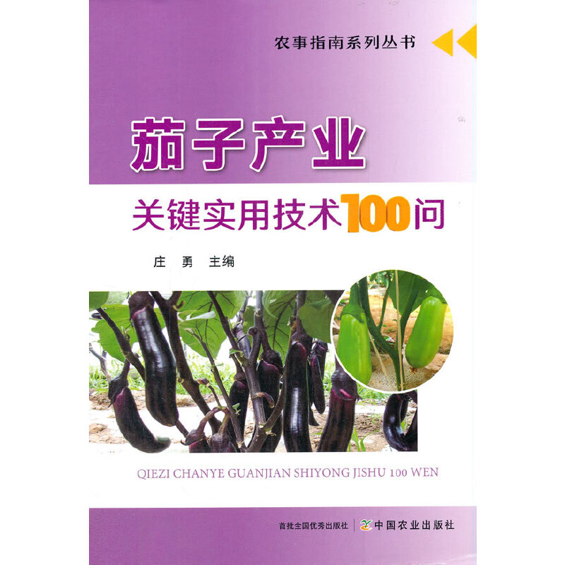 ���Ӯa(ch��n)�I(y��)�P(gu��n)�I��(sh��)�ü��g(sh��)100��