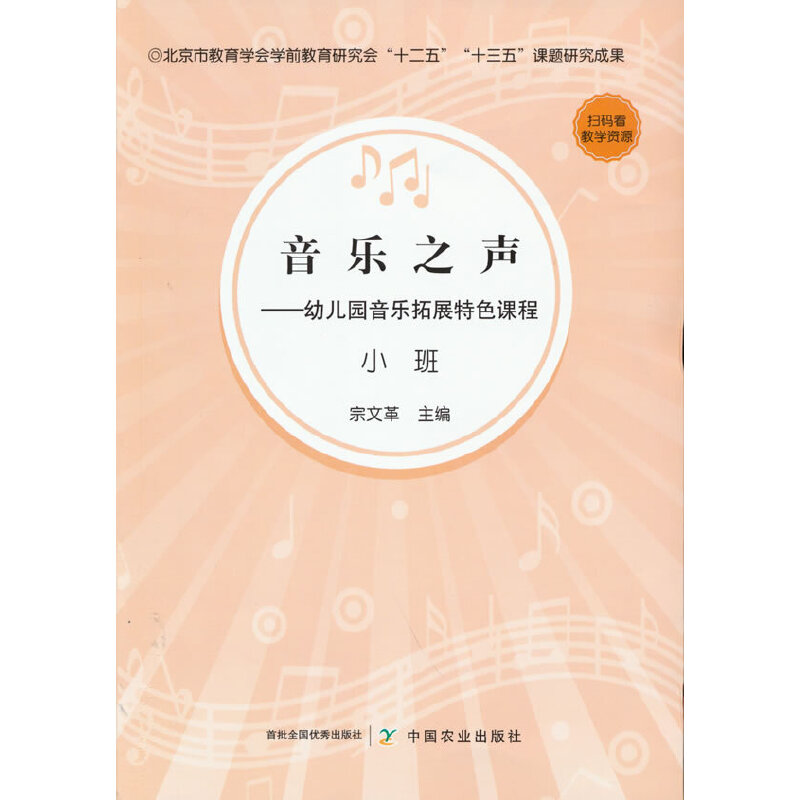 ����֮�����׃��@������չ��ɫ�n�� С��