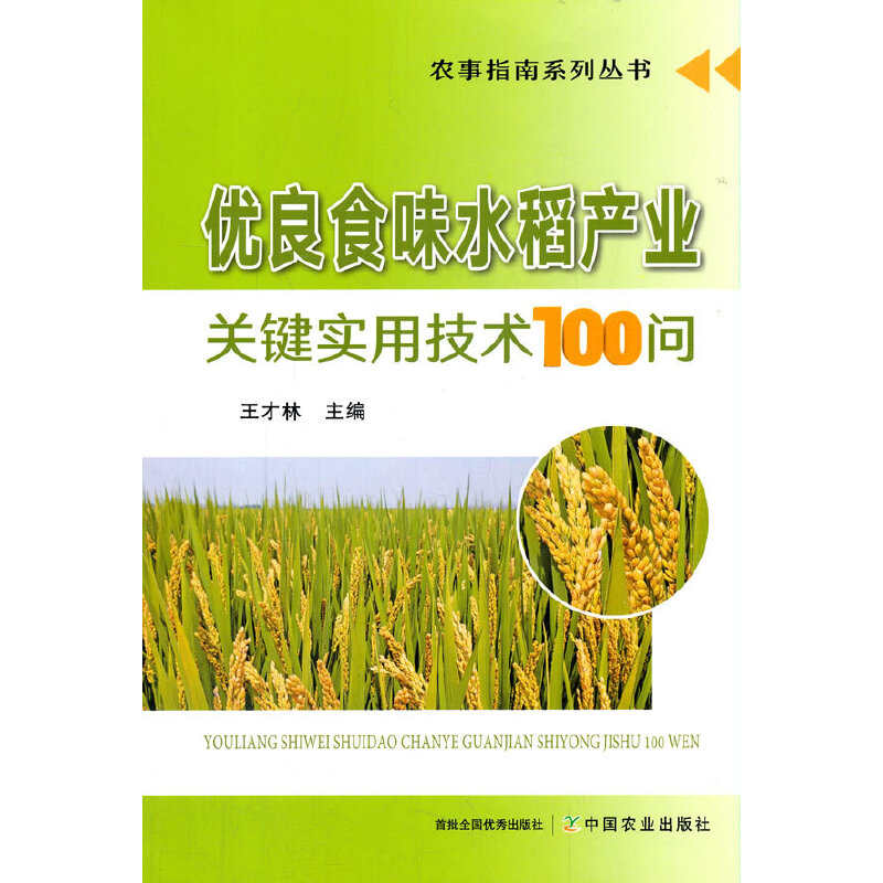 ��(y��u)��ʳζˮ���a(ch��n)�I(y��)�P(gu��n)�I��(sh��)�ü��g(sh��)100��