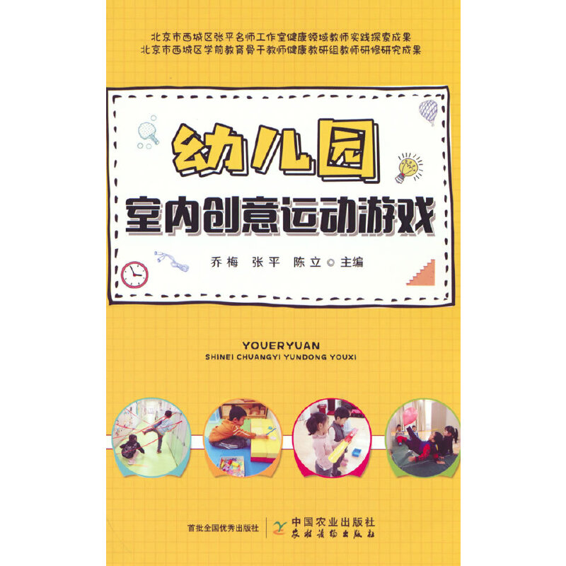 �׃��@�҃�(n��i)��(chu��ng)���\(y��n)��(d��ng)�Α�