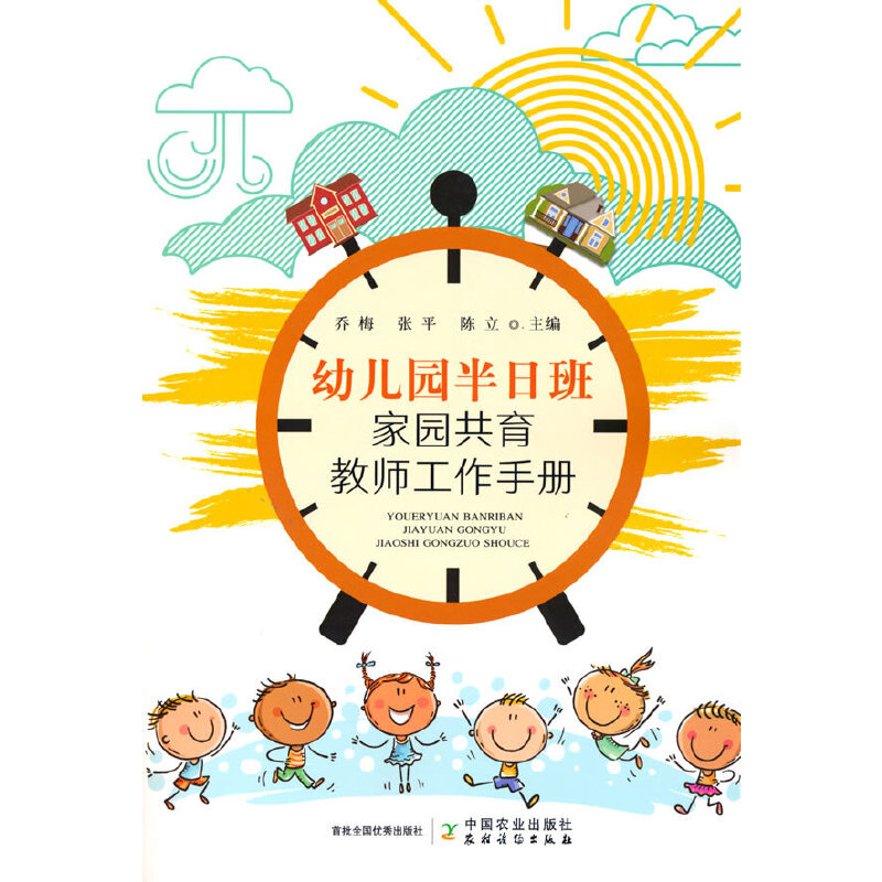 �׃��@���հ�҈@�����̎������փ�