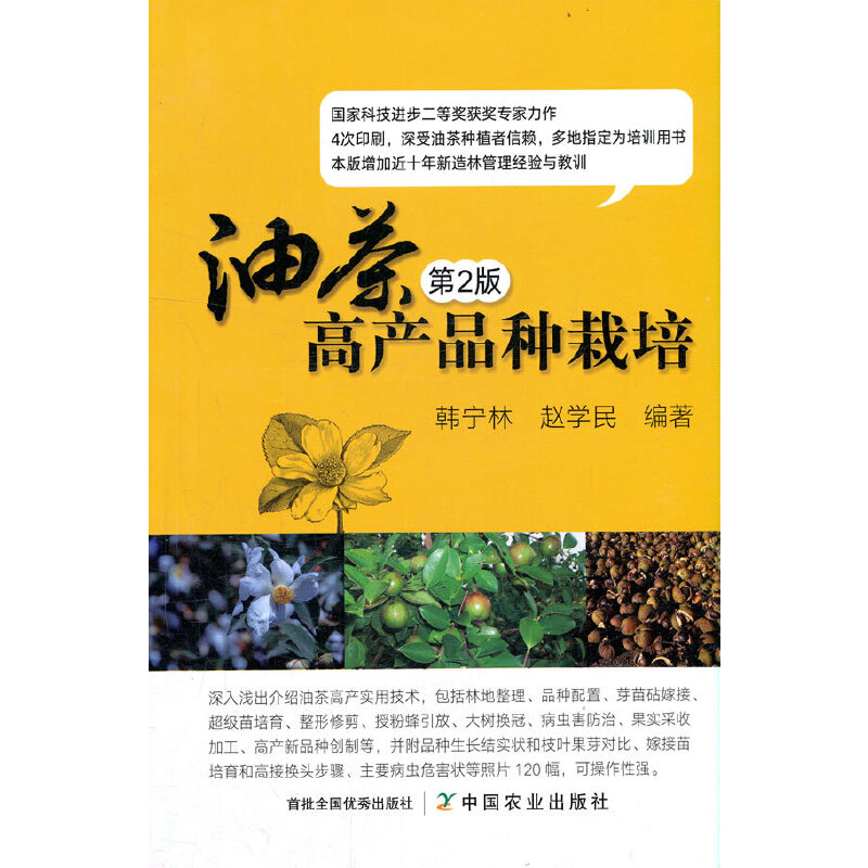 �Ͳ�߮a(ch��n)Ʒ�N���� ��2��