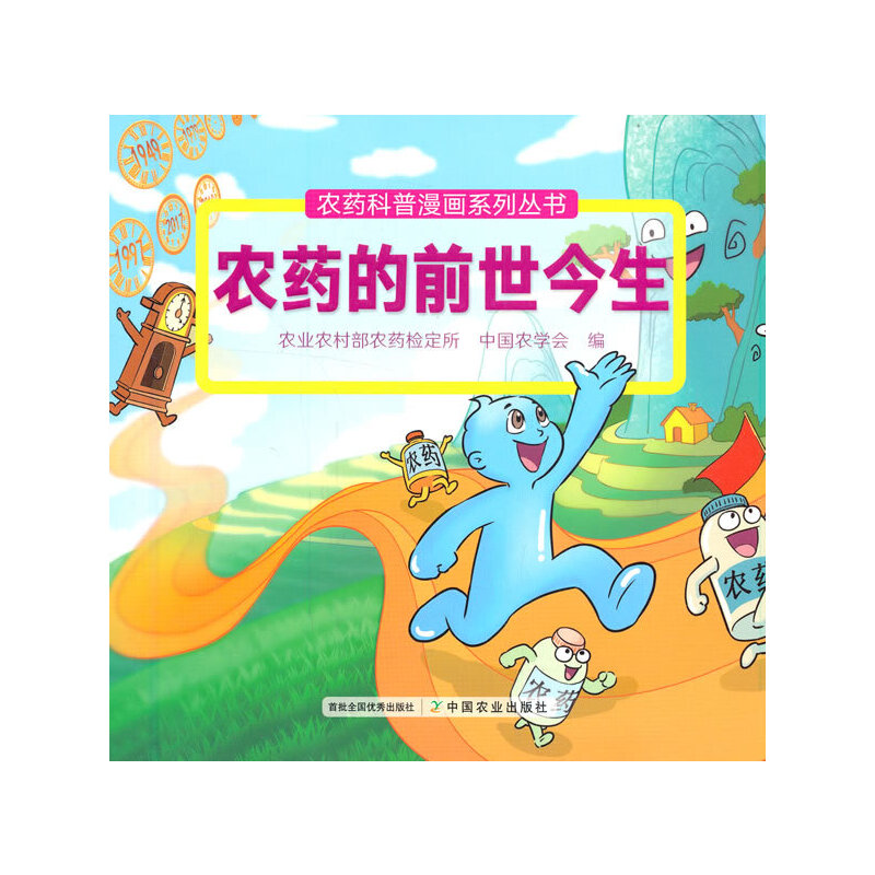 �r(n��ng)ˎ��ǰ���������r(n��ng)ˎ��������ϵ�Ѕ�����