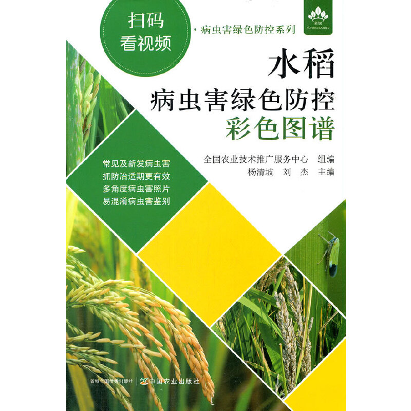 ˮ�����x���Gɫ���ز�ɫ�D�V